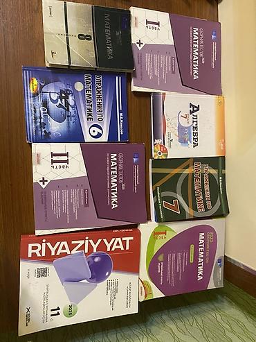 математика: Riyaziyyat dərslikləri və hazırlıq materialları dəsti Məhsulun — 1