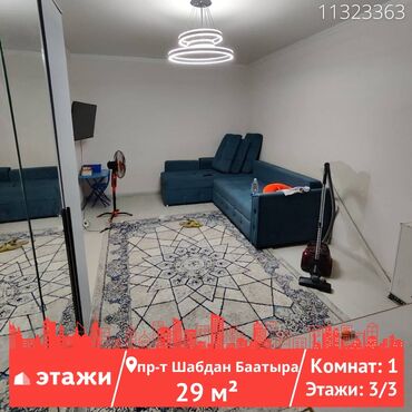 сдаю квартира мадина базар: 1 бөлмө, 29 кв. м, Сталинка, 3 кабат, Косметикалык ремонт