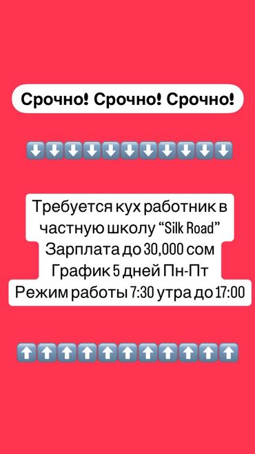 Другие специальности: Другие специальности