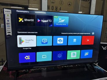 Телевизоры: 🔥🔥АКЦИЯ ‼️👍🔥 У нас самый низкий цены. Акция!!! Ясин 40 дюм диагонал — 10