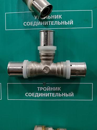 обж: Тройник соединительный для металлопластиковых/многослойных труб под — 1