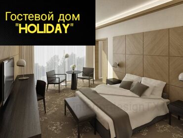 аренда пишпек: 1 бөлмө, Мончо буюмдары, Телевизор, Домофон