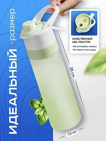 бутылка для воды: Бутылки, Новый, Самовывоз, Платная доставка — 3