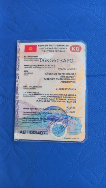 Daewoo: Daewoo Matiz: 2001 г., Бензин — 2