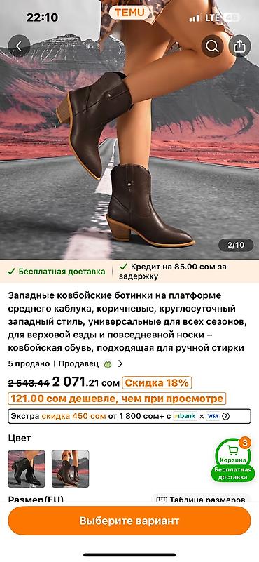 Тёплые коврики: Новая Мягкий круглый лежак для кошек и мелких собак - Форма: круглая — 4