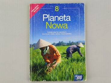 Books, Audio & Video formats: Book, genre - Educational, condition - Very good