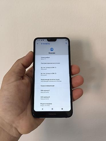 Nokia: Nokia 7.1 dual sim sim free, verzija sa 3/32gb memorije. Dobro očuvan — 4