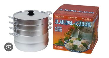 Qazanlar: Qazan, rəng - Boz, Alüminium, Kukmara, Rusiya