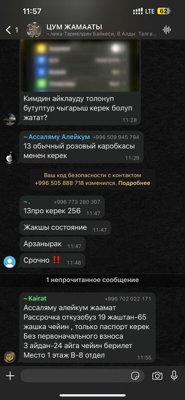 хуавей п 40 лайт цена в бишкеке: Хонда фит. 2003год. 1.5 родной обьем. Мотор коробка в отличном