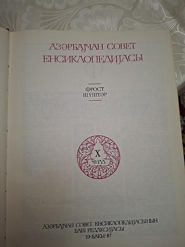 varlı ata: Məhsul: Azərbaycan Sovet Ensiklopediyası – X cild Təsvir: - — 1