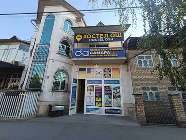 Посуточная аренда комнат: Хостел Ош. Уютный отель в центре города. 24.7. Круглосуточно без — 14