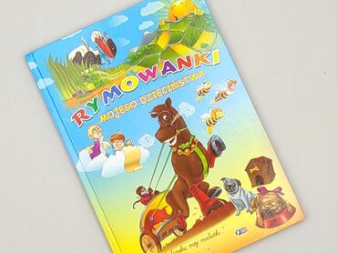 Książka, gatunek - Dziecięca i młodzieżowa, stan - Idealny