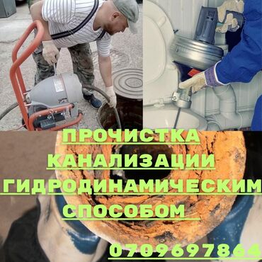 расценки на строительные работы бишкек 2021: Чистка чистка чистка чистка чистка чистка чистка чистка чистка чистка