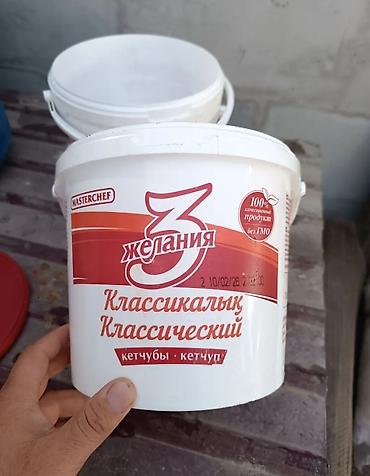 Хозтовары: Пищевые пластиковые ведра с крышками «3 желания» (из-под кетчупа) - — 1