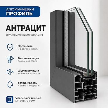 эко панел: Пластиковое окно на заказ, Тип окна: Панорамные, Бесплатная установка, Без рассрочки — 7