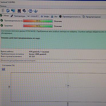 Комплектующие для ПК: Накопитель для ПК, Б/у, Seagate, HDD, 512 ГБ, 3.5", Для ПК — 8