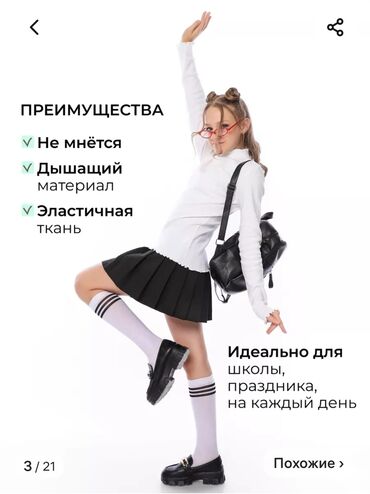 Топы и рубашки: Рубашка, цвет - Голубой, Новый — 5