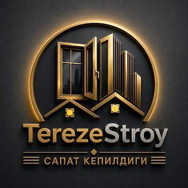 окна терезе: TerezeStroy — изготовление и монтаж светопрозрачных конструкций Что — 3