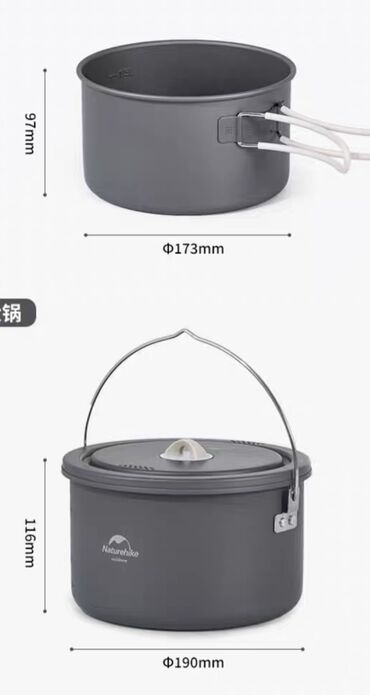 Другое для спорта и отдыха: Naturehike Посуда для кемпинга. Оригинал Материал алюминий — 3