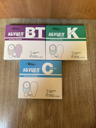 капсулы пустые для лекарств: Калоприемник Стома Антиклей Крем Салфетки Спрей АБУЦЕЛ «Пальма» —