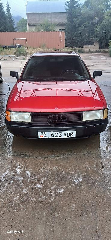 450h lexus: Audi 80: 1990 г., 1.8 л, Механика, Бензин, Седан — 7