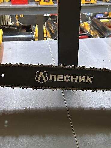 Пилы: Бензопила Лесник 5200 - Тип: бензиновая цепная пила - Бренд/серия — 2