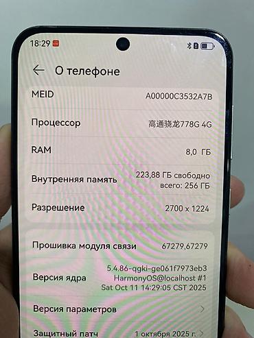 1224: Huawei Р50, Б/у, 256 ГБ, цвет - Золотой — 2