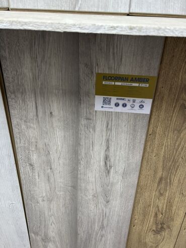 паркетная доска цена за 1 кв метр: Ламинат Floorpan Amber с текстурой натурального дерева. Светло-серый