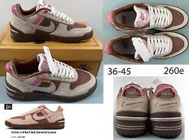 Patike: VISE BOMBASTICNIH MODELA, ULTRA HIT 2025-26 | Novo! ! ! Hit! ! ! — 20