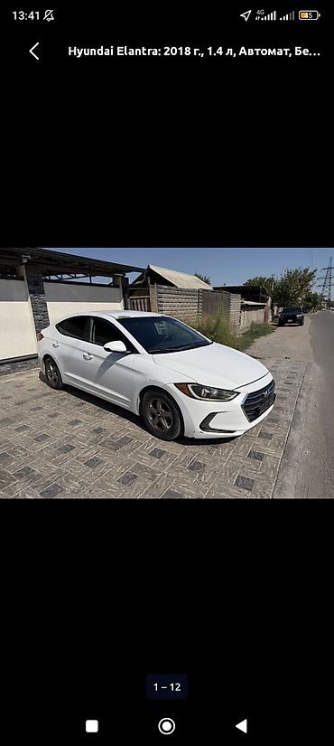 елантра 2018 год: Hyundai Elantra: 2018 г., 1.4 л, Автомат, Бензин, Седан — 5