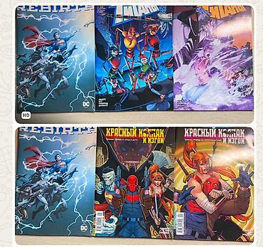 comics: Коллекция комиксов Marvel и DC на русском языке — собрание хитов и — 5