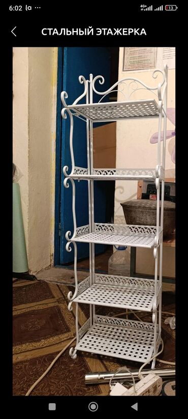 стеллаж для ванны: Новый