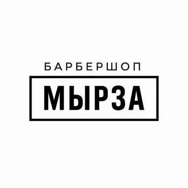 помещение для швейного цеха: Сдаю Кабинет в салоне, 37 м², Для парикмахера