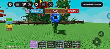 обмен дакан: Обмен/продажа игровых питомцев и предметов в Roblox (скриншоты из — 6
