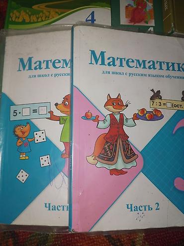 maxxi cozy: АRCUS 500 — 1