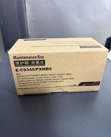 Емкость для отработанных чернил (Памперс/ Абсорбер/ Maintenance Box)