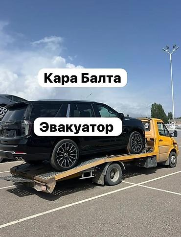 С лебедкой