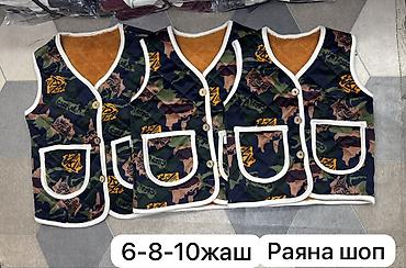 худи детские: Детские жилеты - Модели: два типа 1) Теплые плюшевые безрукавки с — 8
