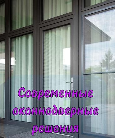 Строительство под ключ: Быстровозводимые здания и металлоконструкции «под ключ» - — 16