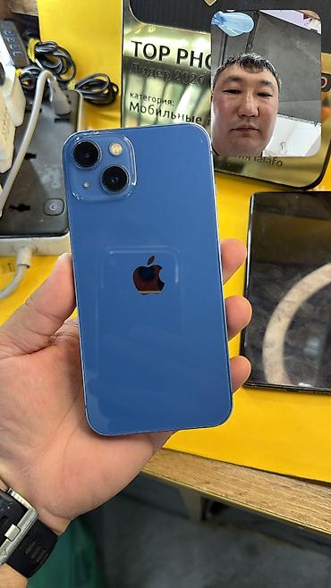 18 iphone: IPhone 13, Б/у, 128 ГБ, 81 % — 9