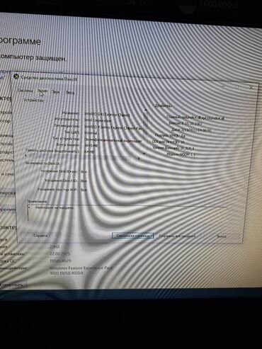 Masaüstü kompüterlər və iş stansiyaları: HP masaüstü kompüter dəsti - Sistem bloku: HP Pro seriyası - — 8
