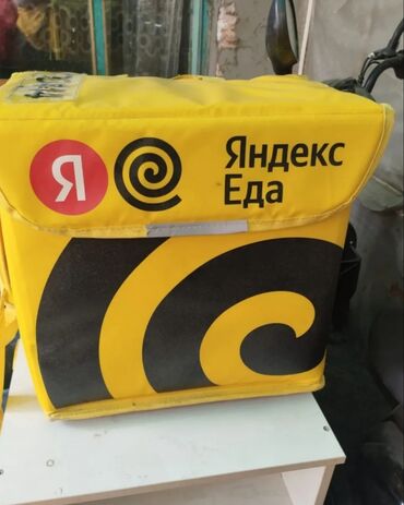 чемоданы бишкек дордой цены: Срочно продаётся термо сумка Яндекс Еда
в отличном состоянии