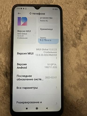 чехлы на редми нот 8: Редми 9с сатылат абалы жакшы память 32г бассы 3999с тушуп берем дагы — 1