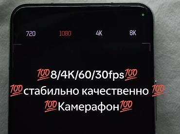 poco x5 pro цена бишкек: 🔥 Xiaomi 15 Pro 256/24 🔋 Аккумулятор — в хорошем состоянии АКБ ✨ — 5
