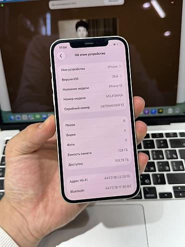iphone x10: IPhone 12, Б/у, 128 ГБ, Зеленый, Защитное стекло, Чехол, 96 % — 5