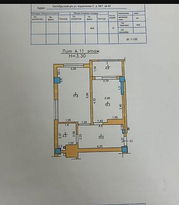 Продажа квартир: 1 комната, 48 м², Элитка, 11 этаж — 12