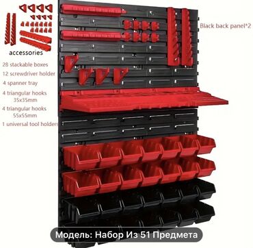 кресло качалка для малышей: Продам настенный органайзер . Заказал с Китая не подошел по размеру