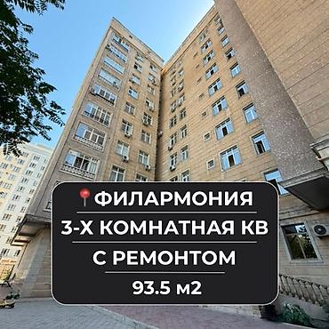 imall: 3 комнаты, 94 м², ТРЦ I-Mall Элитка, 2 этаж, Евроремонт — 1