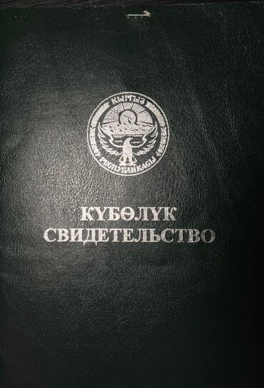 продаю участки: 100 соток, Для сельского хозяйства