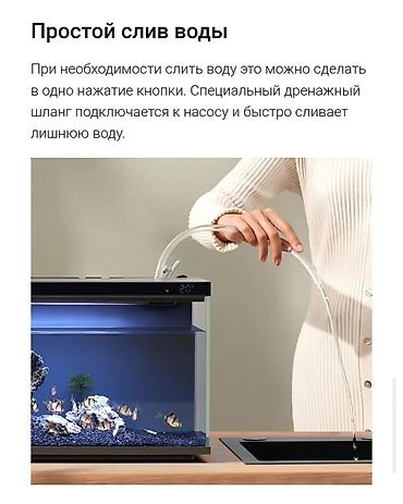 аквариум xiaomi: Умный аквариум Xiaomi — возьмет заботу о ваших рыбках на себя — 5